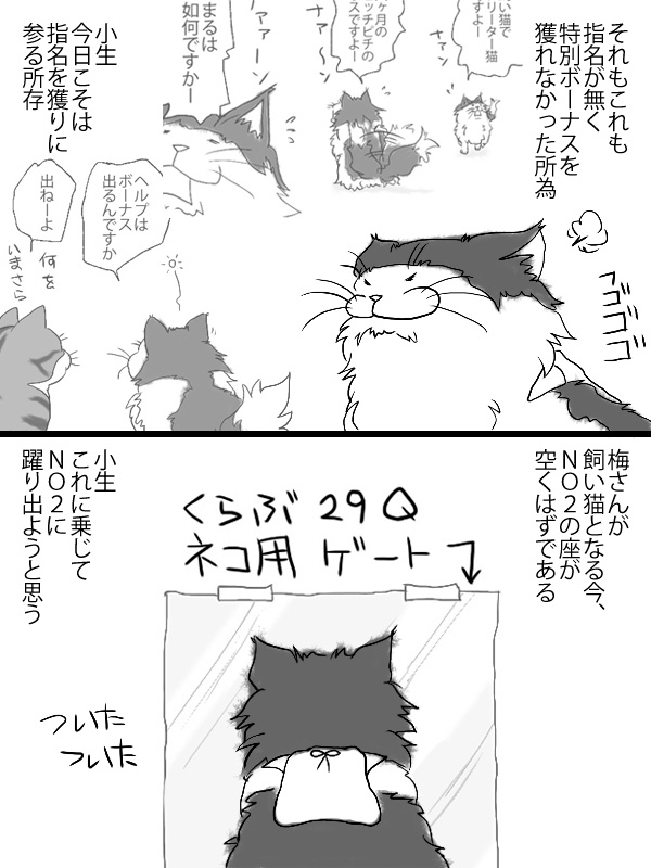 モフれょ【6】