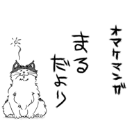 まるだよりまるだより