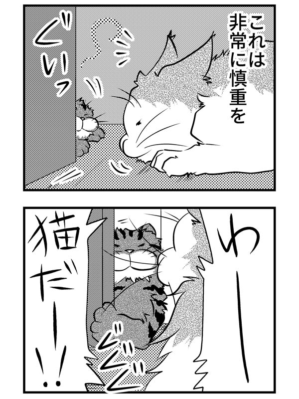 小生とぶーちゃん