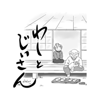 わしと爺さん老猫ペコの身の上話