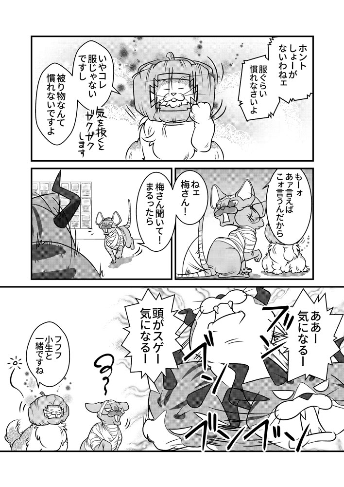 ハロウィンだぞ鳥・トリ・鶏