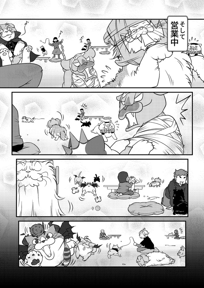 ハロウィンだぞ鳥・トリ・鶏