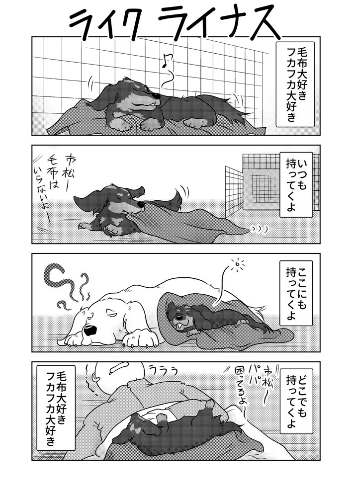 ライクライナス