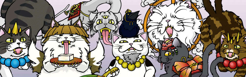 妖怪猫一座毛布礼与